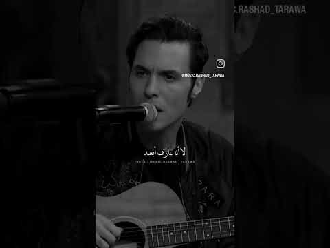 وانا مين يديني