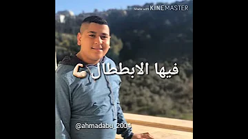 غدر و جرح و قلة فرح حالة واتس اب Vedio Veiw Subscribe 