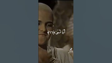 سورة:طه 🌹 القارئ: أحمد خضر 🤍