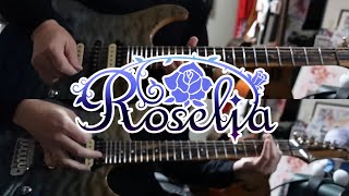 Download lagu 礎の花冠(Ishizue no Hanakanmuri) / Roselia【Guitar Cover】