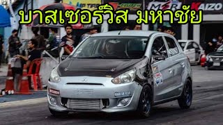 Mirage  Turbo บาสเซอร์วิส มหาชัย