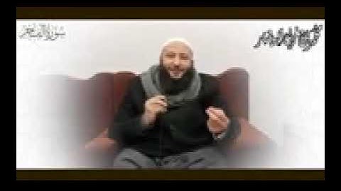 تعلم قراءة سورة الفجر ١. الشيخ محمد البيطار حفظه الله ورعاه وكرمه