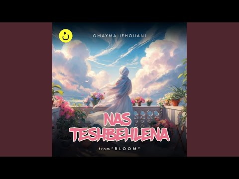 Maher Zain | Nas Teshbehlena - Official Lyric Video - ماهر زين | ناس تشبهلنا