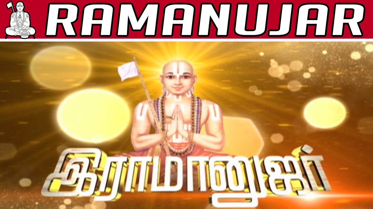 Ramanujar  New Tamil Serial  Title Song