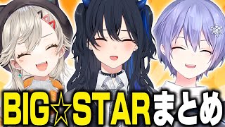 一ノ瀬うるは 小森めと 白雪レイド BIG キーケース ぶいすぽ VGGC6 ぶいすぽ 一ノ瀬うるは 小森めと 白雪レイド キーケース BIGSTAR
