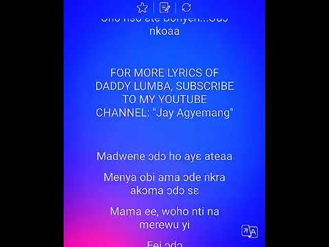 Daddy Lumba   Makoma ho toffee Lyrics