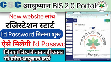 Csc Ayushman Bis 2.0 Portal I