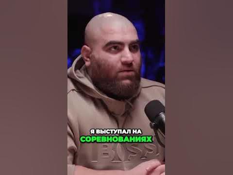 Арсен Маркарян про единоборства и во сколько лет он начал заниматься ...