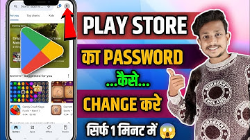 Play Store Ka Password Change Kaise Kare 2024 || How To Change Password Play Store