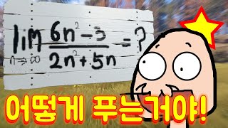 외국인을 가둬두고 수능 수학 문제를 풀게 하면 어떤 반응일까?! screenshot 2