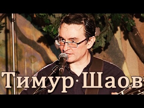 RemezovMax, Sheva - Прекрасен наш союз