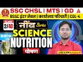 Nutrition | SSC CHSL 2026 Science Class | BSSC Inter Level/ कार्यालय परिचारी | by Ranjeet Sir |