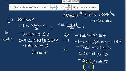 class 12   |  chapter 4   INVERSE TRIG FUNCTION |  EXERCISE 4.2 6th sum