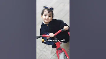 ناهي فازت بترند جديد على انستقرام رائج الان 