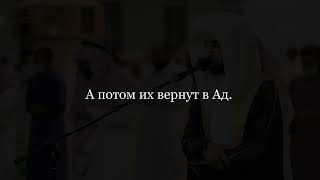 чтец: Анас аль Майман. сура Ас-Саффат | Выстроившиеся в ряды.