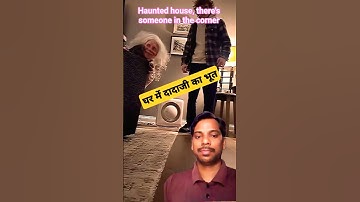 😱Haunted House |😳Most Dangerous Horror Video In The World #horror #shortsfeed #terrifyingmoments
