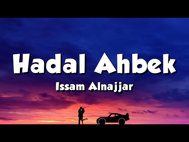 Issam Alnajjar - Hadal Ahbek | حضل أحبك (Lyrics) class=