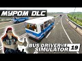 НОВАЯ КАРТА И НОВЫЙ ГОРОД МУРОМ ДЛЯ BUS DRIVER SIMULATOR