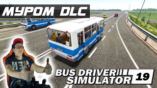 НОВАЯ КАРТА И НОВЫЙ ГОРОД МУРОМ ДЛЯ BUS DRIVER SIMULATOR