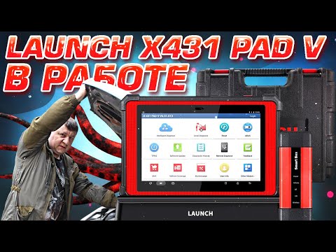 Работаем Launch X 431 PAD 5 /Меняем вин/Адаптация DSG/Сброс масла акпп ситроен пежо