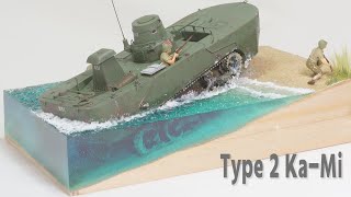 Type 2 Ka-Mi Amphibious Tank of the Imperial Japanese Navy // 1/35 scale tank model