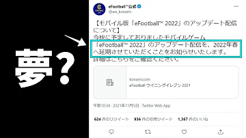 ウイイレ実況者 レベマ比較 Mp3 ウイイレ実況者 レベマ比較 Mp3