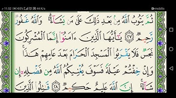 سورة التوبة 009 كاملة مكتوبة عبد الباسط عبد الصمد