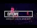 Extract from the Cervello   Live in Japan CD DVD