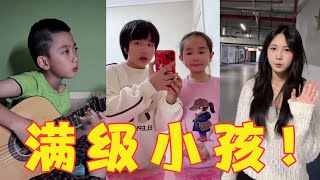 天赋异禀的“满级小孩”，一开口好听的要命，网友：人类进化又不带上我？