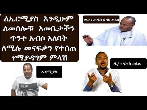 ቪዲዮ: የስርዓት እነበረበት መልስ መዝገቡን ወደነበረበት ለመመለስ ምን ያህል ጊዜ ይወስዳል?