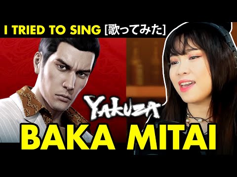 Yakuza - Baka Mitai cover female version with lyrics translation 馬鹿みたい Bakamitai (Dame da ne)