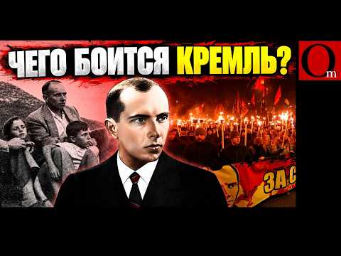 THE KREMLIN VS. BANDERA: THE BATTLE FOR UKRAINE'S HISTORY