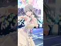 純白マーメイドにツンツンされたいカウントダウンラブ #シャニソン #月岡恋鐘 #shorts