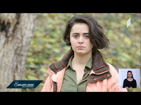 #პირადიექიმი ომის თაობა - ნინია ყოჩიშვილი