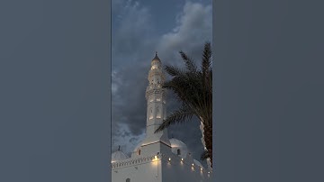 سورة الجمعة بصوت الشيخ اشرف عبدالله ✨🤍#قرآن #اكسبلور