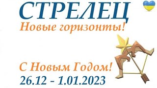 Гороскоп На 1 Апреля 2023 1 Канал