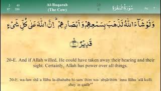 Surah Al Baqarah 1 - 30 (Mishary Rasyid Al Afassy)