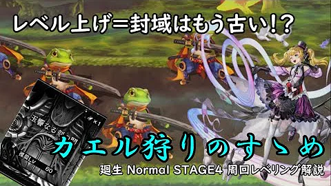 アナデン レベル上げ 場所
