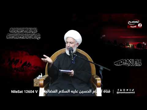 سلسلة محاضرات 10 بذل مهجته لله سبحانه وتعالى مع سماحة اية الله الشيخ فاضل الصفار 1445 ق