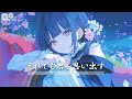 【Playlist】部屋でリラックスしたい時に聴きたい女性ボーカル名曲 | Japanese songs Study and Working Music 【おすすめ作業用BGM】