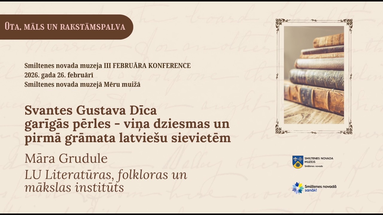 Smiltenes novada muzeja konference – Māra Grudule