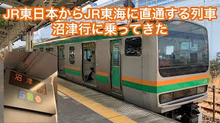 JR東日本からJR東海に直通する列車沼津行きに乗ってきた！