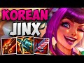 KOREAN CHALLENGER ADC CARRIES WITH JINX! | CHALLENGER JINX ADC GAMEPLAY | Patch 14.5 S14