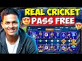 How to Get RC Pass for FREE 😳 | Real Cricket Rewards