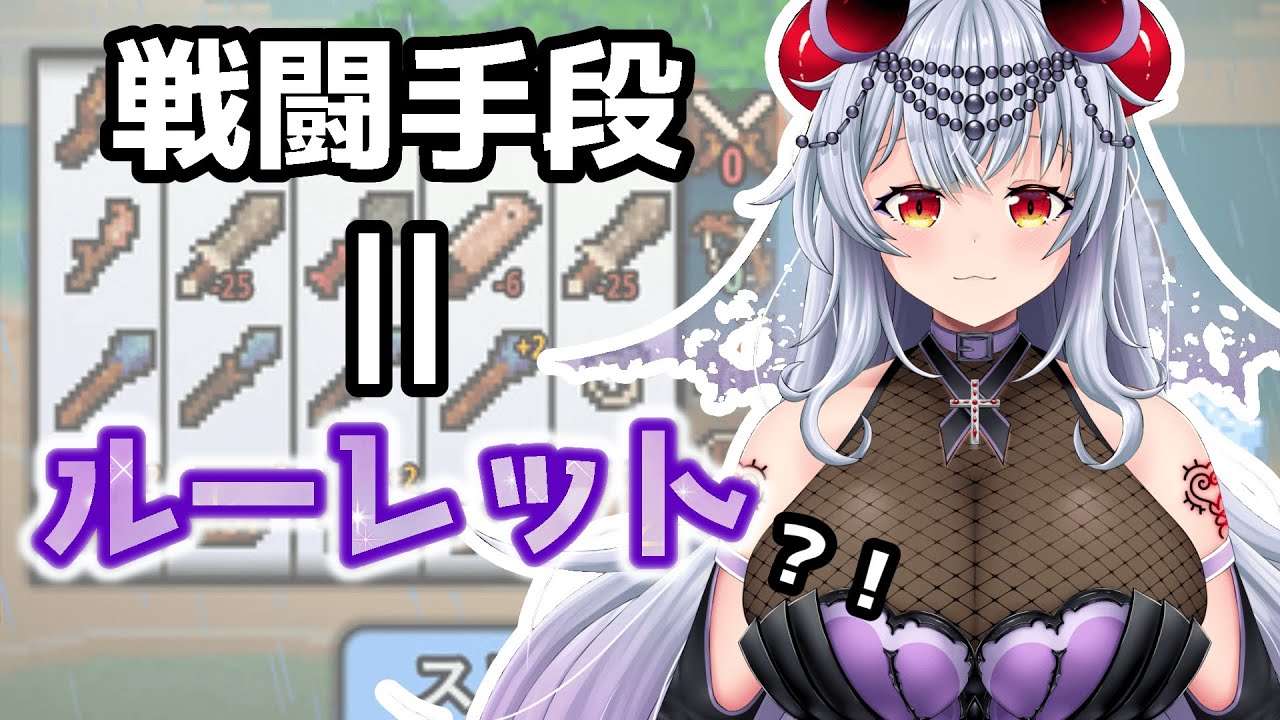 【Spin Hero】スロットだけで戦うらしい！