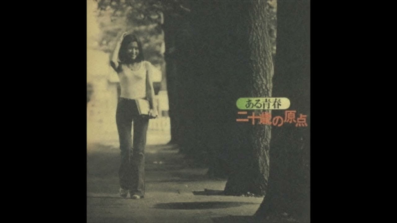 SPECTRUM & PRISM レコード 5枚 /和製E,W&F 元 四人囃子 四人囃子 Discography: Vinyl, CDs, & More | Discogs
