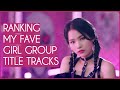 RANKING TITLE TRACKS BY MY FAVORITE GIRL GROUPS