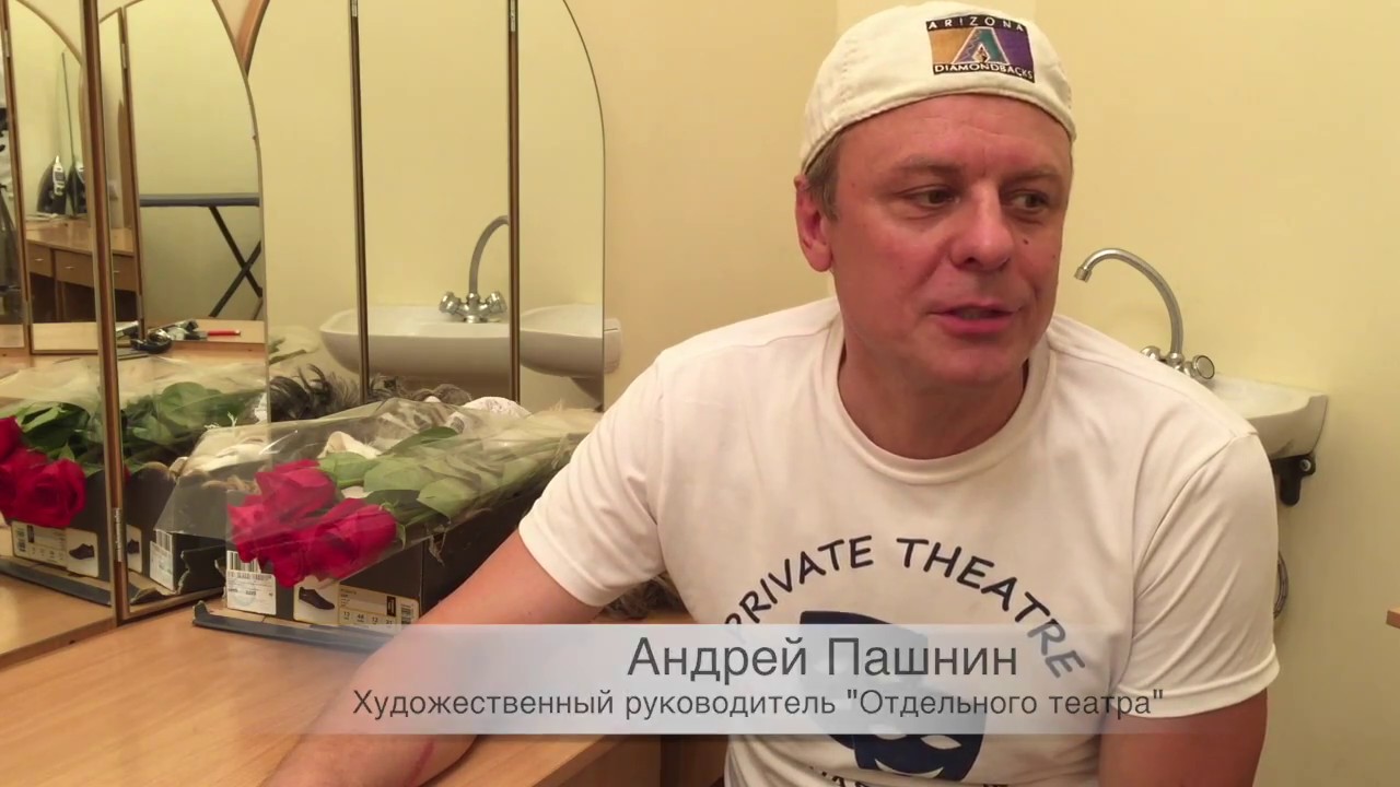Пашнин андрей красноярск биография личная жизнь