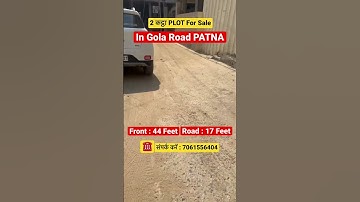 Residential Plots In Patna #property #plot #patnameplot #land #realestate #patna #plots #plotforsal