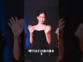 暴力団と関わりのある清純派女優10選